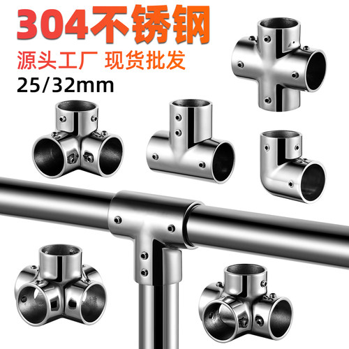 304不锈钢管连接件加厚弯头三通