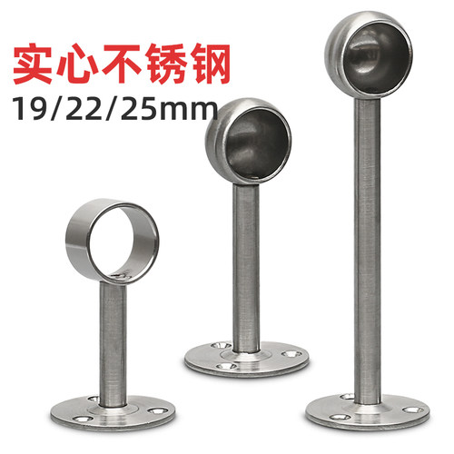 304不锈钢衣通管托毛巾杆高圆头