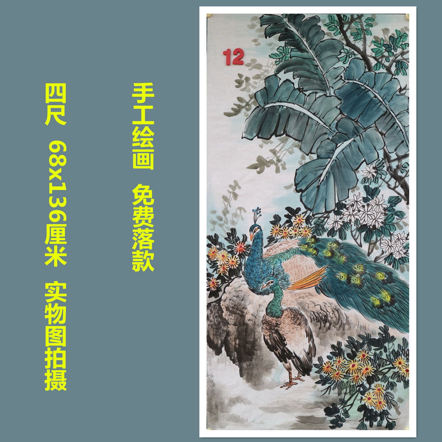 精品手绘紫藤花鸟画国画孔雀图写意无款客厅装饰挂画特价HQ582912