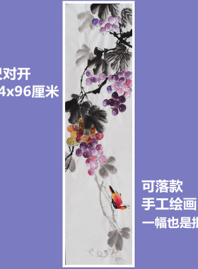 花鸟国画葫芦客厅玄关装饰挂画