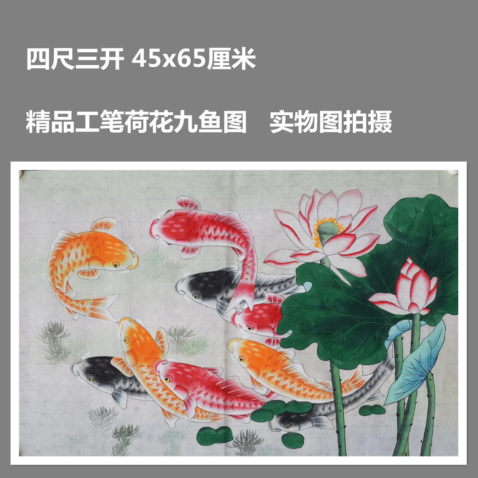 手绘精品工笔花鸟国画荷花鱼客厅背景墙玄关装饰字画特价HY41126图片