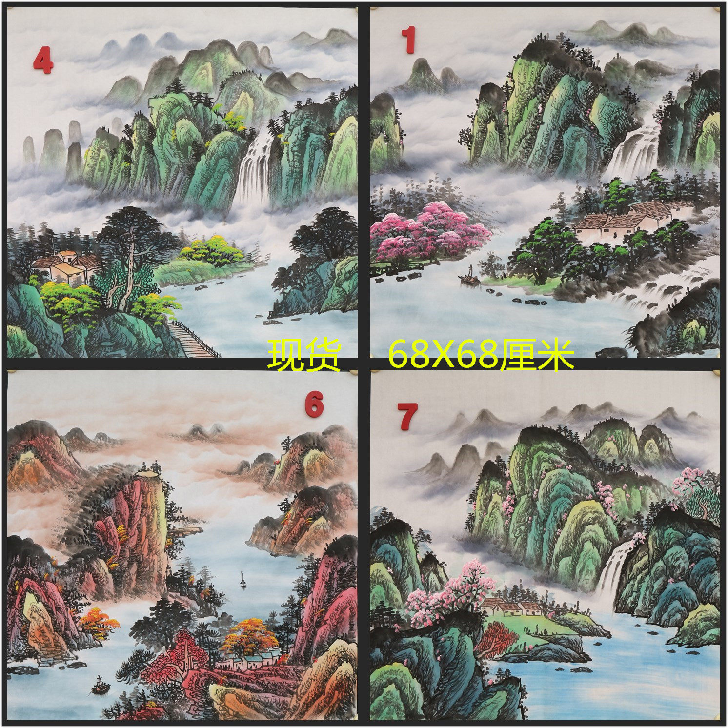 四尺斗方精品原创手绘山水画国画富春山居客厅装饰挂画无款E272-8
