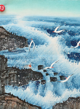 特价小品大海山水画手绘国画海水装饰画客厅挂画无款画芯HA58313