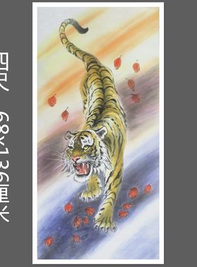 手绘国画老虎图上山虎客厅装饰挂画特价中式现代宣纸宝墨轩E88