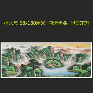 手绘山水画春景国画福地雅居鸿运当头客厅挂画小六尺特价HF572406