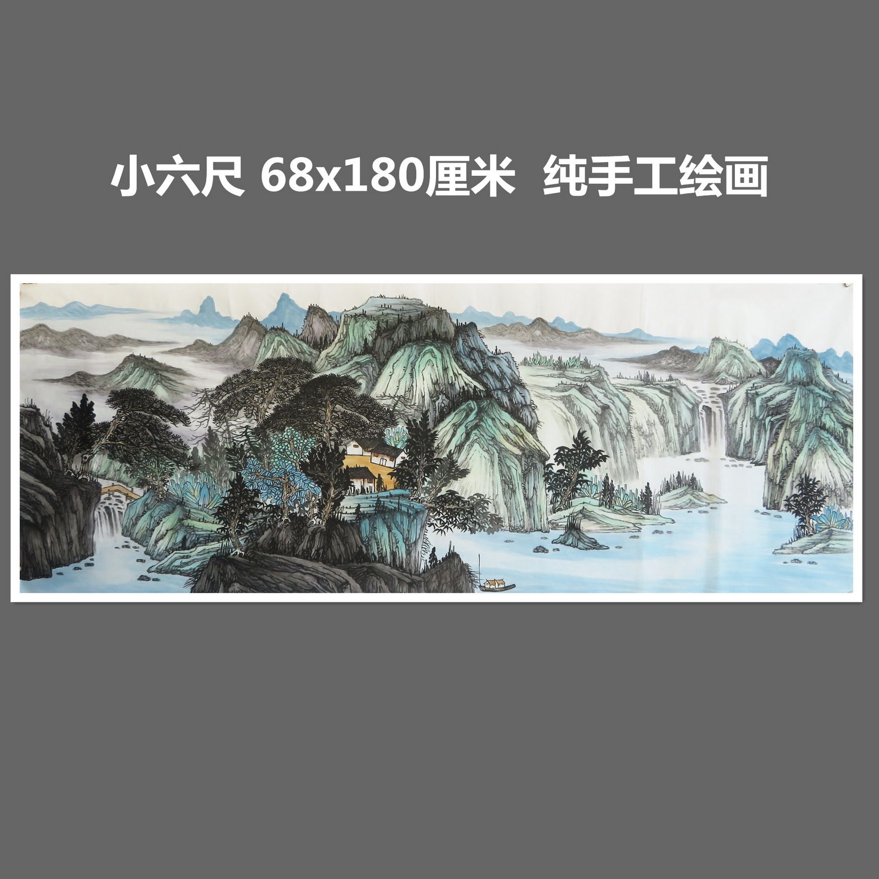 精品手绘春景山水国画无框作品客厅装饰挂画小六尺特价HD1111507