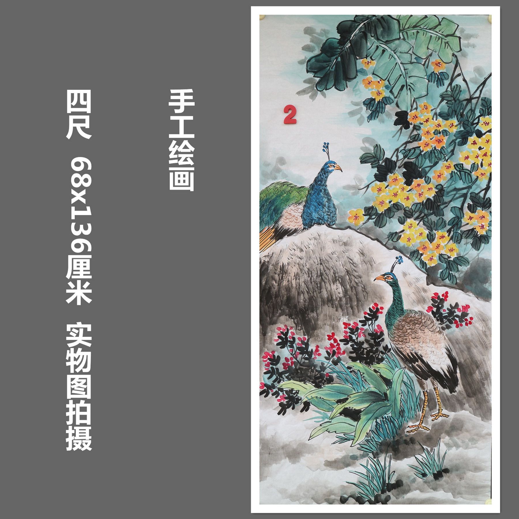 精品手绘紫藤花鸟画国画孔雀图写意无款客厅装饰挂画特价HQ582902