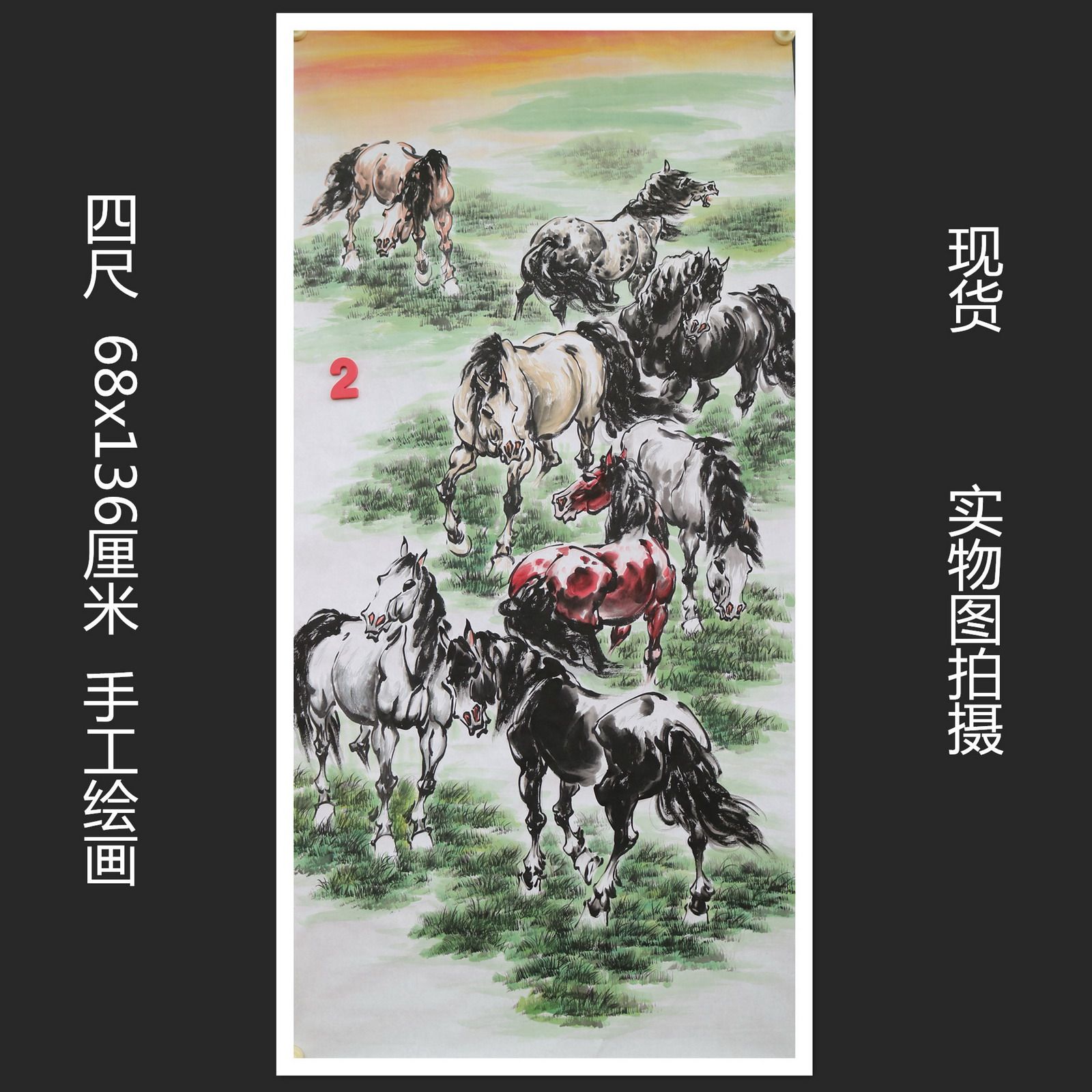 精品手绘八骏图国画马到成功图客厅中堂装饰挂画四尺特价HM591202