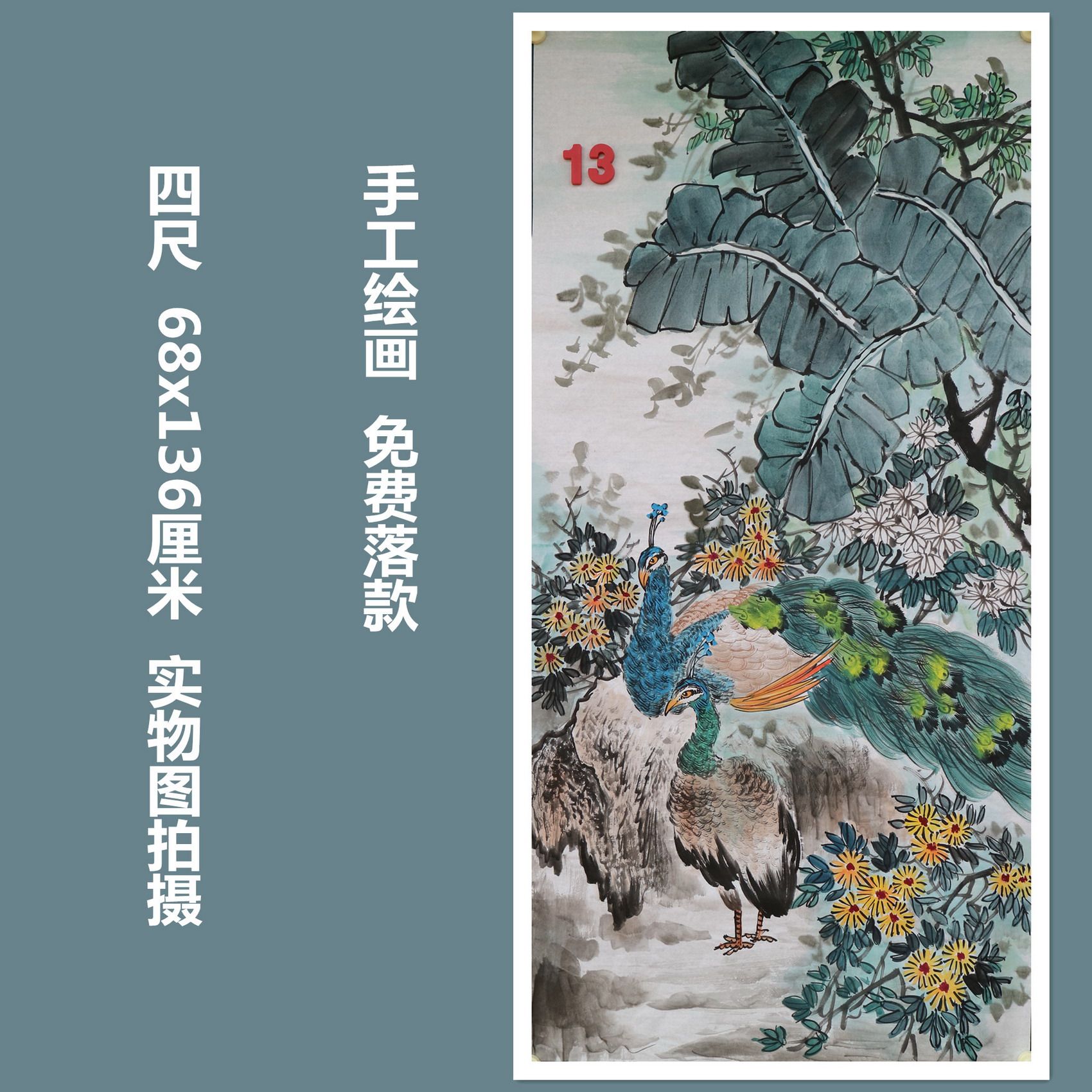 精品手绘紫藤花鸟画国画孔雀图写意无款客厅装饰挂画特价HQ582913