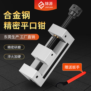 QGG高精密磨床手动平口钳直角虎钳小批士台钳2寸3寸4寸5寸6寸 包邮