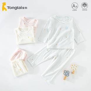 童泰宝宝内衣套装空调服a类莫代尔家居服夏季薄男童女童秋衣秋裤1