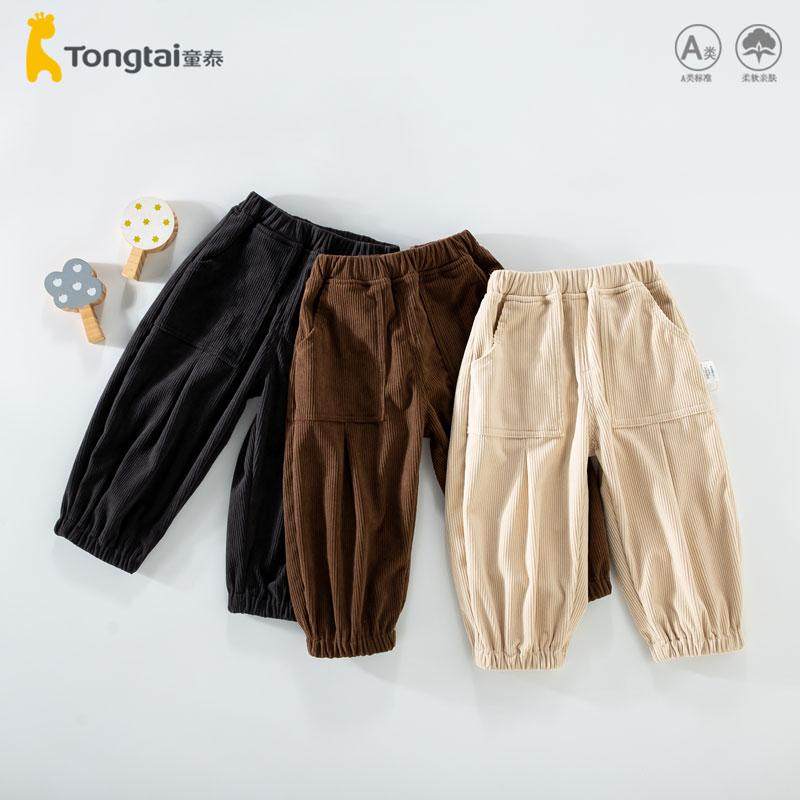 童泰宝宝裤子春秋季儿童长裤男童女童外出休闲裤束口裤儿童灯芯绒,童装/婴儿装/亲子装,裤子,淘宝优惠券,粉丝福利购,淘宝优惠卷