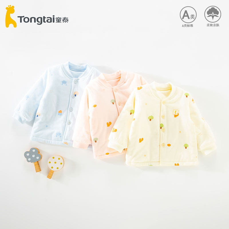 童泰婴儿棉衣内胆纯棉