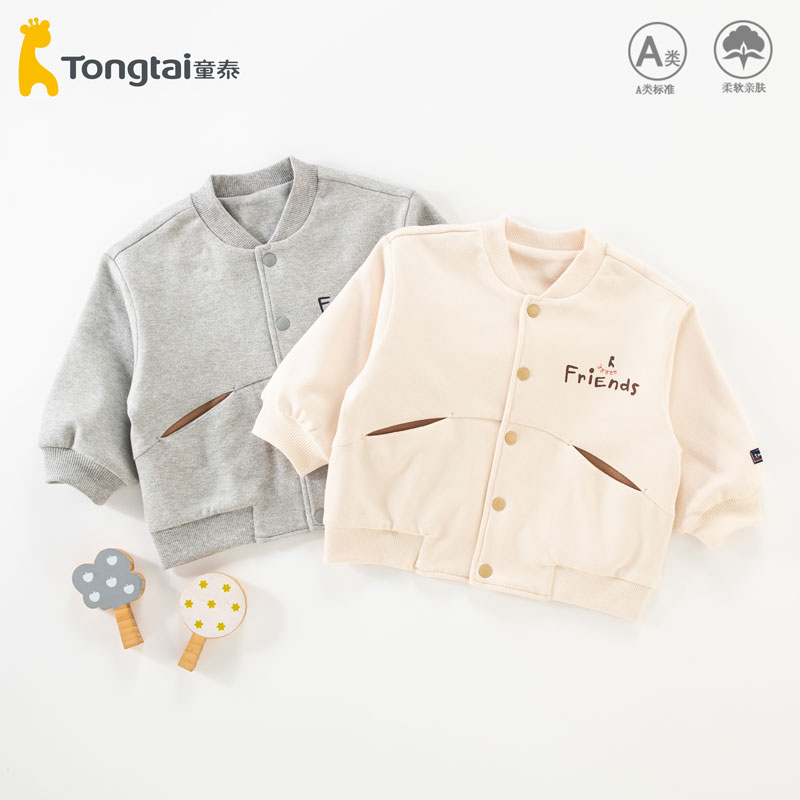 童泰儿童双层棒球服外套图片
