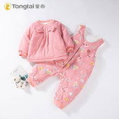 女宝宝棉袄棉裤 加厚背带裤 纯棉外穿两件套男 棉衣套装 童泰婴儿冬季