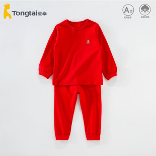 童泰宝宝秋衣秋裤套装纯棉男童女童红色内衣分体棉毛衫儿童全棉类