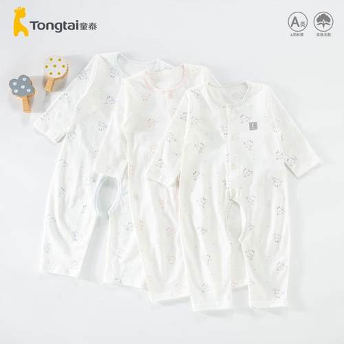 童泰婴儿连体衣家居服