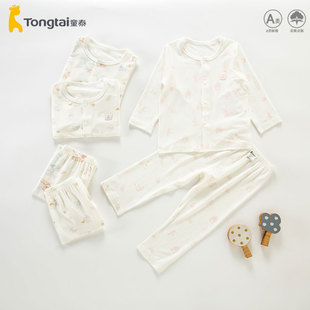 童泰宝宝秋衣秋裤开衫套装莫代尔夏季薄男童女童空调服睡衣家居服