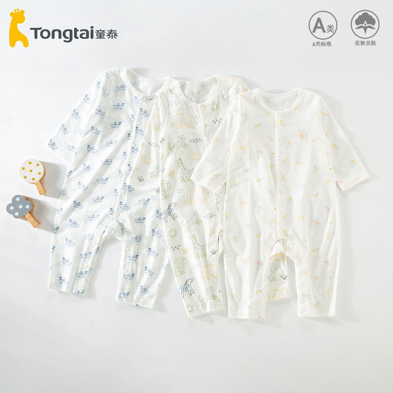 童泰婴儿连体衣夏季薄款长袖纯棉a类宝宝哈衣爬服婴幼儿衣服睡衣6