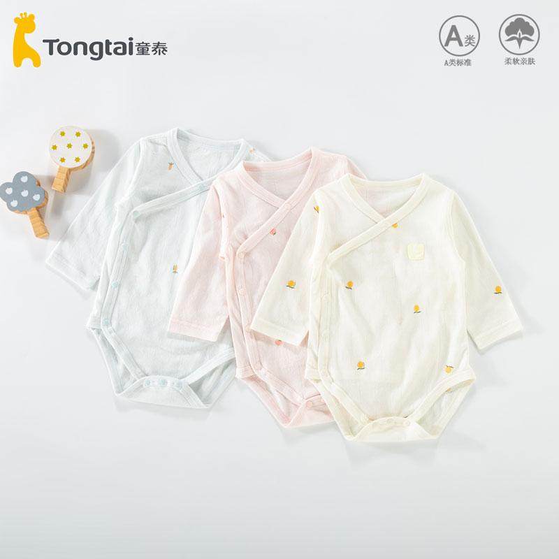 童泰婴儿衣服宝宝包屁衣夏季薄新生儿无骨偏开三角哈衣爬服莫代尔