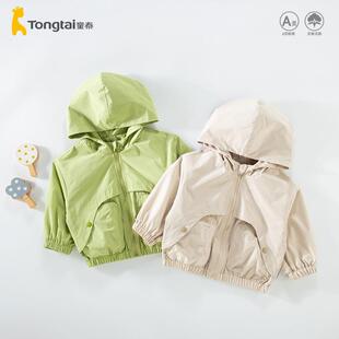 童泰男童连帽外套春秋儿童单件上衣宝宝2025新款春装洋气时尚男孩