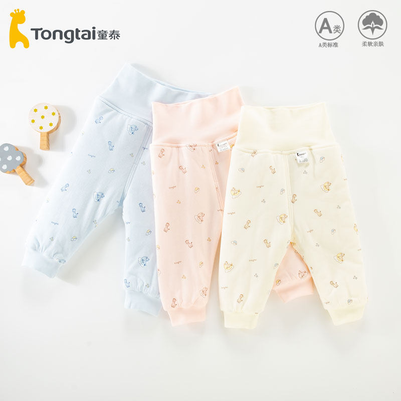 童泰婴儿高腰棉裤秋冬款护肚加棉裤子宝宝纯棉保暖裤冬季男孩女孩,童装/婴儿装/亲子装,裤子,淘宝优惠券,粉丝福利购,淘宝优惠卷