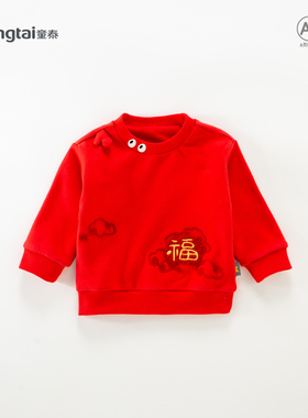 童泰宝宝红色卫衣双层内搭儿童冬季打底t恤a类新年衣服喜庆拜年服