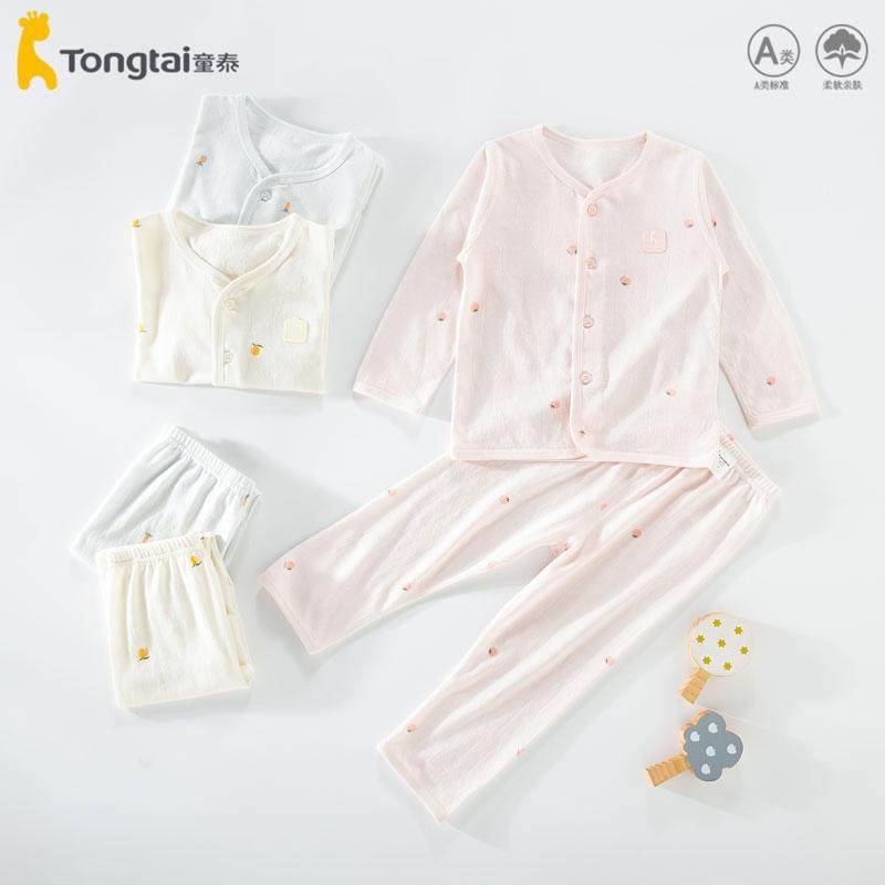 童泰男女宝宝内衣套装开衫空调服a类莫代尔家居服夏季薄款1岁分体,童装/婴儿装/亲子装,内衣套装,淘宝优惠券,粉丝福利购,淘宝优惠卷