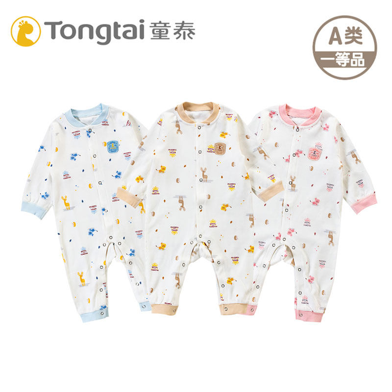 童泰新款婴儿秋冬闭档哈衣男女宝宝纯棉连体衣3-12月长袖爬服内衣