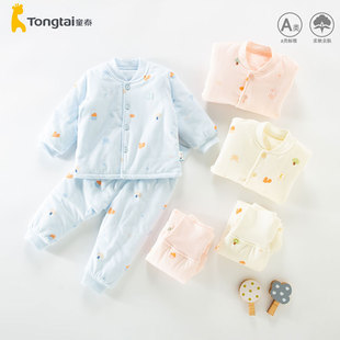 棉袄男童女童 冬季 童泰婴儿棉衣套装 高腰护肚宝宝棉服儿童夹棉冬装