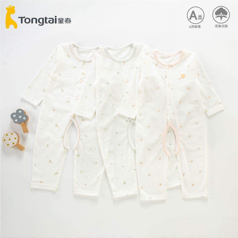 童泰婴幼儿开档连体衣长袖纯棉宝宝哈衣儿童爬服 a类新款衣服全棉