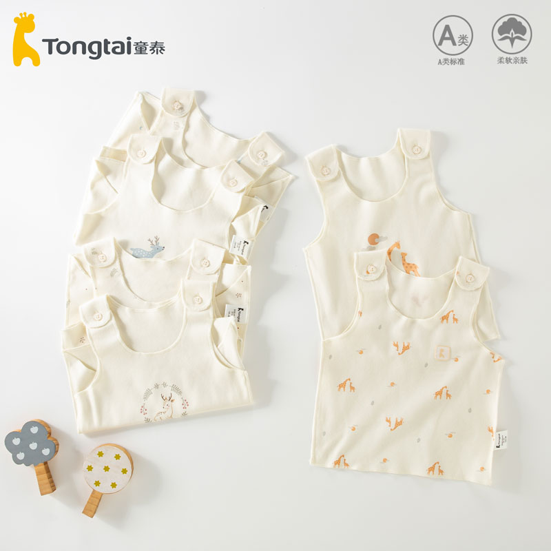 童泰新生婴儿半背背心
