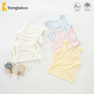 童泰婴儿背心夏薄季莫代尔宝宝无袖上衣打底护肚a类2026新款儿童1