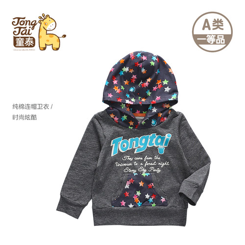 童泰新款纯棉男孩卫衣套头T恤