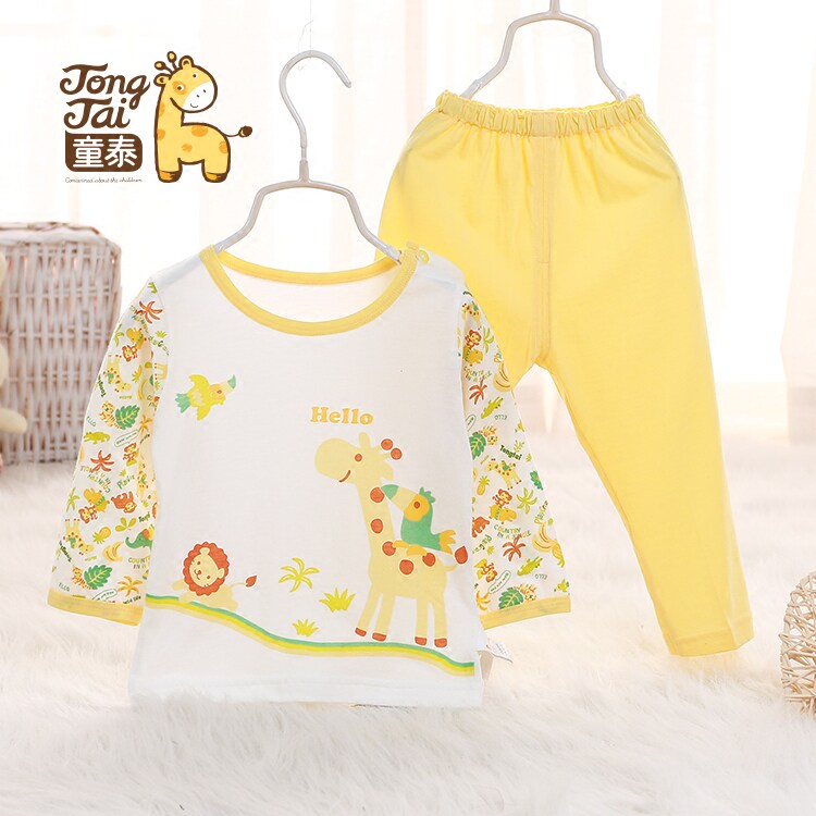童泰新款婴儿内衣套装宝宝衣服莫代尔新生儿长袖内衣薄款夏季套装