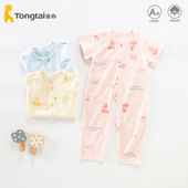 薄款 短袖 长裤 童泰婴儿连体衣夏季 纯棉a类宝宝半袖 开裆哈衣男宝6女