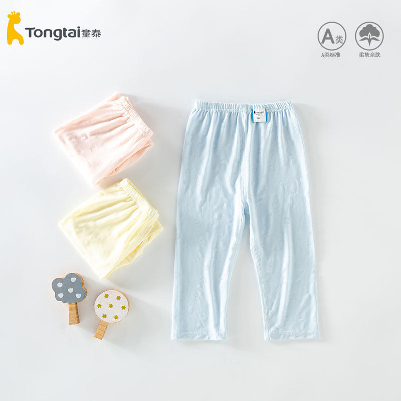 童泰儿童室内裤子宝宝春秋睡裤一岁两三男款空调夏季薄款男童女童