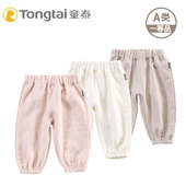男女宝休闲外出长裤 童泰19春夏新款 纯棉裤 子防蚊裤 24个月打底裤