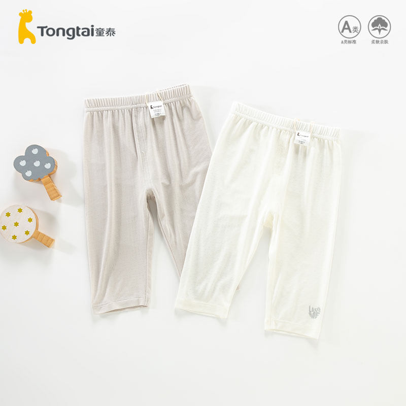 童泰女宝宝七分裤夏薄女童配裙子裤子女孩2026新款小童打底裤中裤