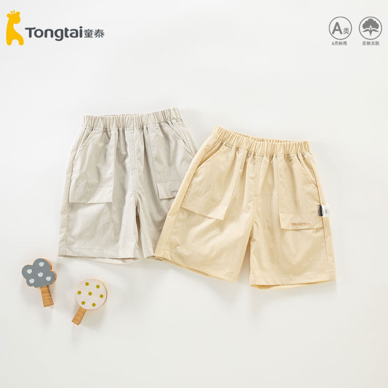 童泰男童女童七分裤 a类宝宝中裤夏季裤子儿童2026新款夏季薄夏装
