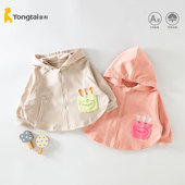 开衫 童泰儿童春天外套女连帽开春单件上衣洋气女童2024年春季 新款