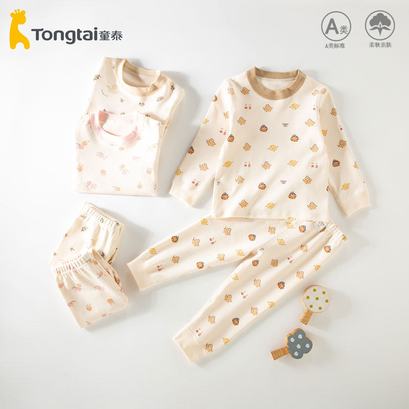 童泰儿童秋衣秋裤家居服