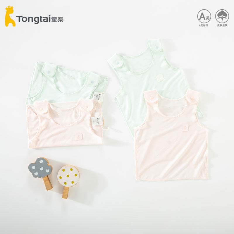 童泰新生婴儿护肚子肩扣背心