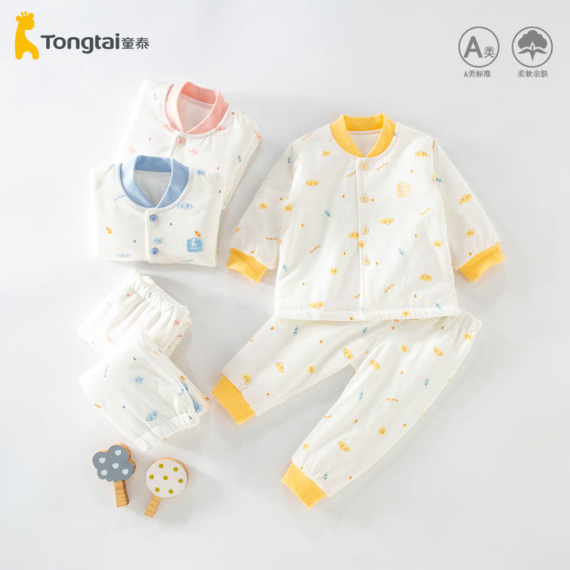 童泰婴儿棉衣套装秋冬夹棉薄棉男女宝宝冬季打底保暖棉袄棉裤冬季,童装/婴儿装/亲子装,内衣套装,淘宝优惠券,粉丝福利购,淘宝优惠卷