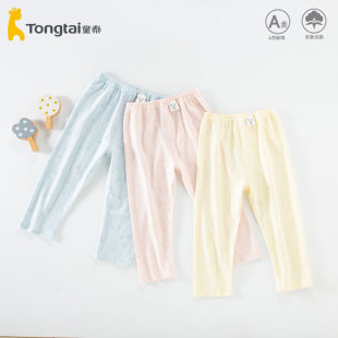 童泰夏季薄款宝宝单条裤子婴幼儿小童透气凉快家居长裤子1岁5睡裤