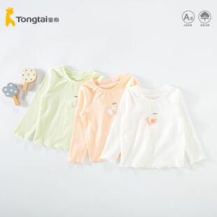 童泰女宝宝打底衫春装女童长袖T恤衫上衣1-5岁女孩春秋季衣服内搭