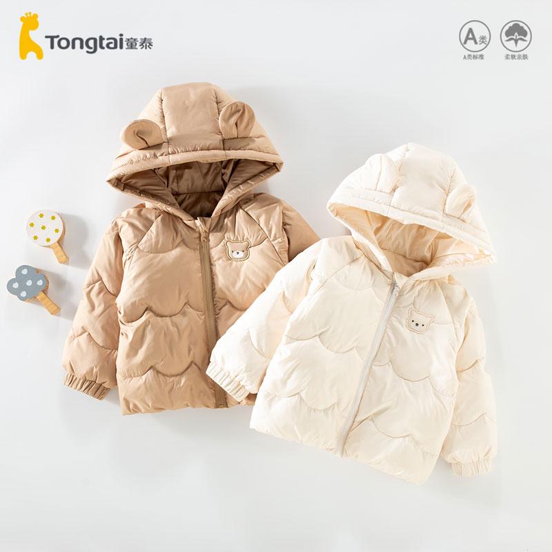 童泰男童女童加厚羽绒服