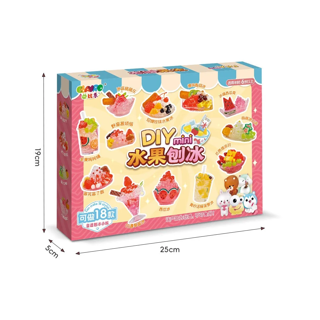 益比乐 DIY迷你水果刨冰小号手工材料包创意套装捏捏乐解压玩具