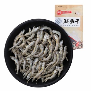 （生鱼干）华盛鯷鱼干下酒菜小鱼零食即食东海海鲜水产干货115g
