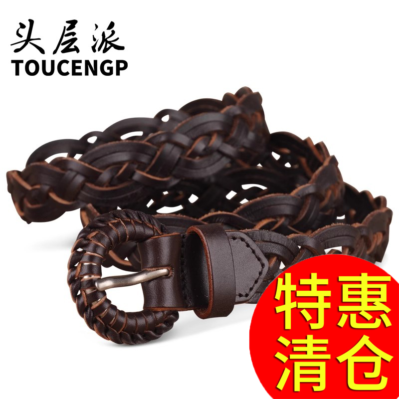 包裹防止接触过敏免打孔手工皮带